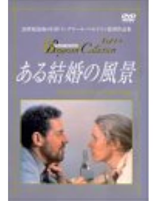 Amazon.co.jp: 秋のソナタ [DVD] : イングリッド・バーグマン, イング