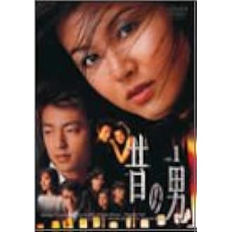 Dvd 昔の男 藤原紀香 大沢たかお 全6巻 国内正規品 廃盤 Www Metalroofingcenter Com