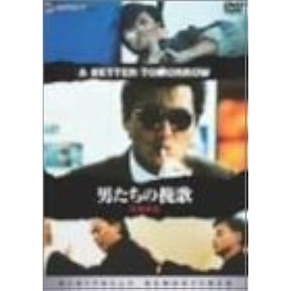 プロジェクト・グーテンベルク 贋札王 [DVD]  チョウ・ユンファ, アーロン・クォック チョウ・ユンファ主演】プロジェクト・グーテンベルク -贋札王
