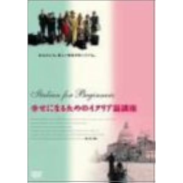 Amazon.co.jp: NHK外国語講座 新スタンダード40 すぐ使える基本表現