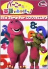 �o�[�j�[�Ɖp��ł����ڂ�! It�fs Time For Counting