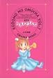 こどものおもちゃ―完全版 (7) (集英社ガールズコミックス)