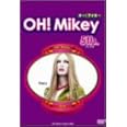 OH!Mikey 5th [DVD]