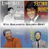 ゴールデン☆ベスト