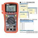 マザーツール (MT)　PC対応 デジタルマルチメーター MT-4520