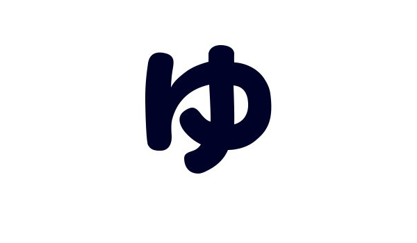 Amazon 文字シールワッペン ひらがな 紺 ゆ ワッペン アップリケ 通販