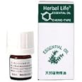 生活の木 エッセンシャルオイル【クラリセージ】3ml