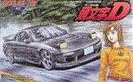 フジミ模型 頭文字Dシリーズ17 FD3S RX-7改 岩瀬恭子仕様