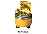 パトライト:小型回転灯　＜SKH-EA＞ 型式:SKH-100EA-R