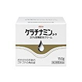 【第3類医薬品】ケラチナミンコーワ20%尿素配合クリーム 150g ×2