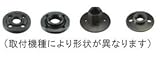 RYOBI リョービ クランプナット 6940714
