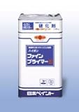 日本ペイント ハイポンファインプライマー2 16kgセット 錆止め塗料 グレー