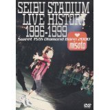 SEIBU STADIUM LIVE HISTORY 1986�`1999 -Sweet 15th Diamond Born 2000-