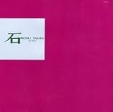 ���c�n�T�[�h�E�A���o��