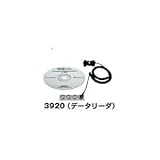 日置電機 (HIOKI) データリーダ 3920