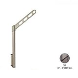川口技研 腰壁用物干し ホスクリーン EP-55-DB ダークブロンズ 2本1組