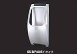 キョーワナスタ 新聞受 ニュースペーパーホルダー KS-NP460S