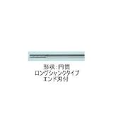 ムラキ　マスター超硬バーＡシリーズ【ロングシャンクタイプ・エンド刃付】　CB1A002-60LE
