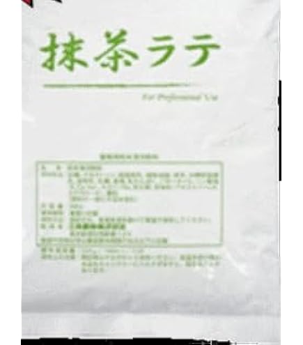 抹茶ラテ 500g 20袋入り【まとめ買いでお得！】業務用 楽天市場】業務用 抹茶 500gの通販