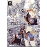 ルーン2~コルテンの鍵の秘密~公式パーフェクトガイド