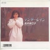 �e���_�[�E���C��