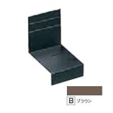 フクビ化学 防鼠付アルミ水切50用ジョイント ブラウン 1箱50個価格 AMB50JB