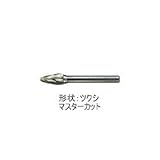 ムラキ　マスター超硬バーＡＣシリーズ【マスターカット】アルミニウム切削用　ＡＣ3Ｃ-101