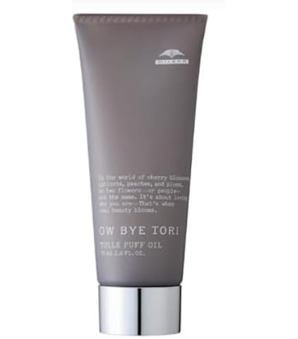 Amazon | OW BYE TORI ミルボン オーバイトーリ ヴェロアメルト バーム