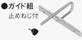 日立工機 かんな用 946351 HITACHI