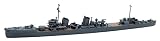 ヤマシタホビー(Yamashitahobby) 1/700 艦艇模型シリーズ 睦月型駆逐艦 夕月 1944 プラモデル NV17