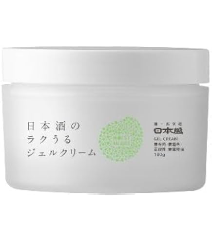 Amazon | カラントサンク セディーユ HE ジェルクリーム (1本
