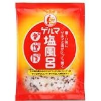 Amazon | [セット品]2個セット(シーランマグマ 風呂 25g×10袋