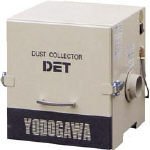淀川電機 カートリッジフィルター集塵機(0.2kW)異電圧仕様品単相220V DET200A220V