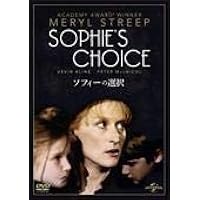 Amazon.co.jp: サラの鍵 [DVD] : クリスティン・スコット
