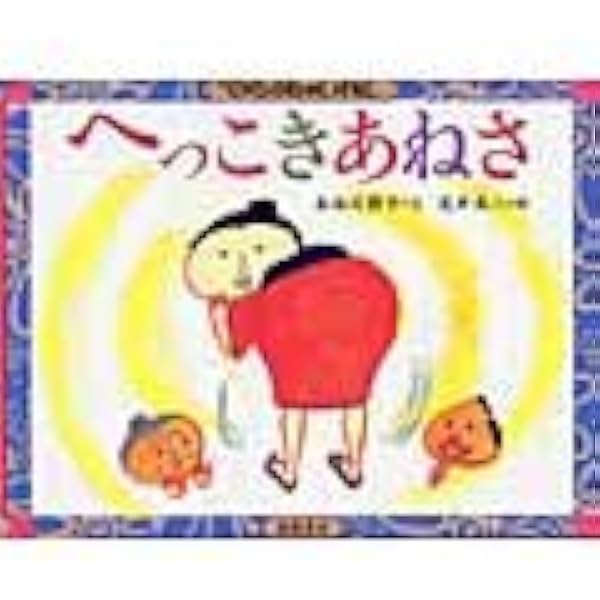 Amazon.co.jp: てのひらむかしばなし 全10冊セット : Japanese Books