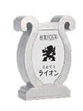 純喫茶看板ライト 第2弾 全5種セット コンプ コンプリートセット ガチャガチャ ガチャ カプセルフィギュア ガシャポン