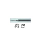 ムラキ　マスター超硬バーCシリーズ【マスターカット】 CB2C100