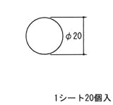 三協アルミ部品 その他：ホールシールド・ホールプレート　20個入[GA0150] [UC]シャンパングレー