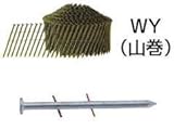 マキタ MAKITA アクセサリー F-10458 ワイヤ釘 コンクリート用 焼入れスムース 300本×10巻×2箱 WY2565HM 65mm