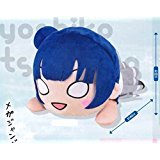 ラブライブ！サンシャイン！！メガジャンボ寝そべりぬいぐるみ　津島善子