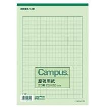 板木　箇条書き　原稿？ 21c2hhep30L._AC_UL210_SR210,