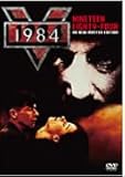 1984 HDニューマスター版 [DVD]
