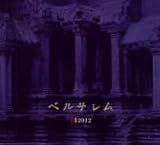 �x���T����