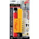 サンフラッグ ＨＥＸローブエイト 260