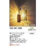オーデリック OG041552