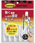 ３Ｍ　コマンドフック　お買い得パック　Ｍサイズ（CM1M-8HN）　小袋10個入り