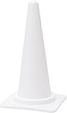 カラーコーン 白 セールコーン 700mm 20本セット