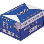 ＲＥＸ　自動切上チェザー　ＡＣ２５Ａ－５０Ａ　AC25A50A