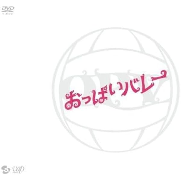 Amazon.co.jp: 綾瀬はるか treasure~たからもの。 [DVD] : 綾瀬はるか