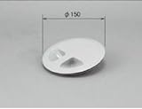 LIXIL部品 住器用部品 キッチン 排水部 排水部品：NHGシンク 止水フタ[KKZZZZ321P]